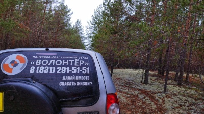 2_Стрелки жизни - 3.jpg